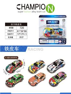 Die-cast toys - OBL10325778