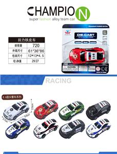 Die-cast toys - OBL10325779