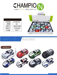 Die-cast toys - OBL10325785