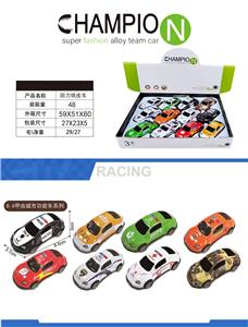 Die-cast toys - OBL10325786