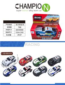 Die-cast toys - OBL10325788