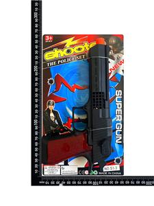 Flint gun - OBL10325834