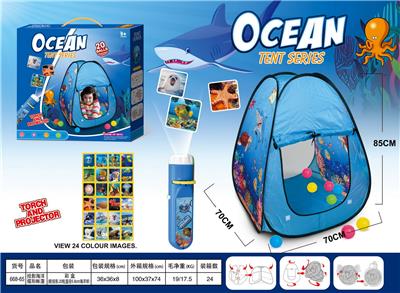 投影海洋塔型帐篷 - OBL10325874