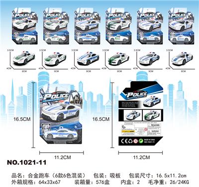 Die-cast toys - OBL10325907