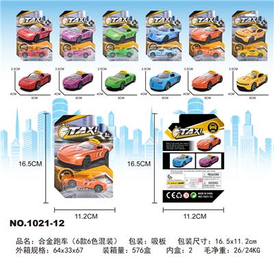 Die-cast toys - OBL10325908