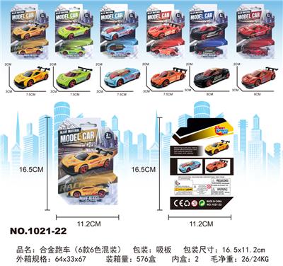 Die-cast toys - OBL10325917