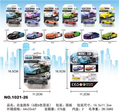 Die-cast toys - OBL10325921