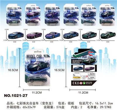 Die-cast toys - OBL10325922