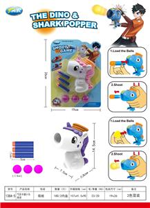 Soft bullet gun / Table Tennis gun - OBL10326011