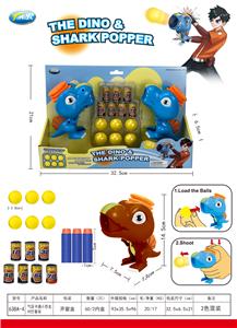 Soft bullet gun / Table Tennis gun - OBL10326025