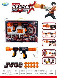 Soft bullet gun / Table Tennis gun - OBL10326035