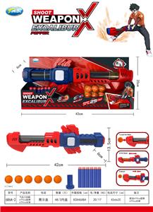 Soft bullet gun / Table Tennis gun - OBL10326037