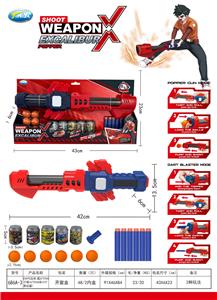 Soft bullet gun / Table Tennis gun - OBL10326038