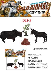 农场套装（2只装）配树和树头 - OBL10326048
