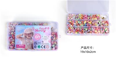 15格DIY手工串珠 - OBL10326206