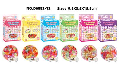 盒庄DIY儿童手工串珠（6款混装） - OBL10326258