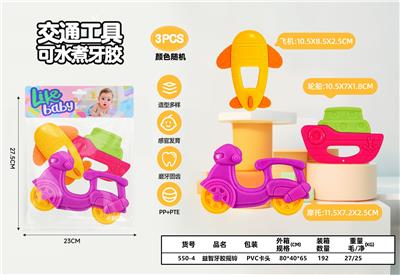 益智牙胶摇铃 - OBL10326391