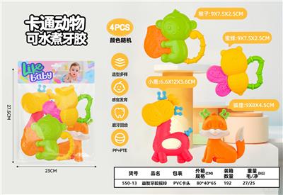 Bell - OBL10326400