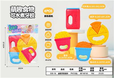 益智牙胶摇铃 - OBL10326403