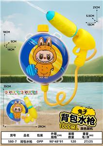 Water gun - OBL10326424