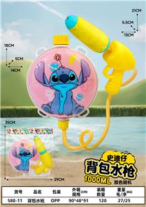 Water gun - OBL10326428