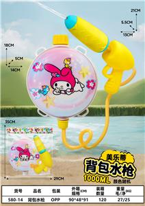 Water gun - OBL10326431