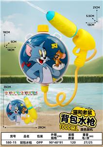 Water gun - OBL10326432