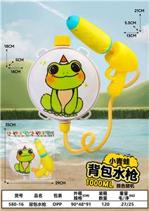 Water gun - OBL10326433