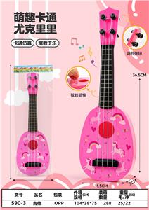 Toysguitar - OBL10326452