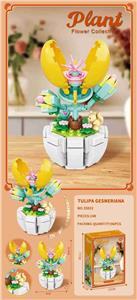 花系列小颗粒积木-郁金香148PCS - OBL10326524