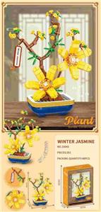 花系列小颗粒积木-迎春花351PCS - OBL10326535