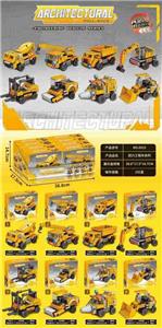 小颗粒积木8in1回力工程车90-102PCS-8只/展示盒 - OBL10326546