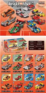 小颗粒积木8in1回力赛车90-108PCS-8只/展示盒 - OBL10326549
