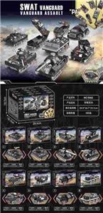 小颗粒积木8in1磁力冰箱贴军事系列50-55PCS-16只/展示盒 - OBL10326552