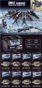 小颗粒积木8in1枪械模型54-59PCS-16只/展示盒 - OBL10326553
