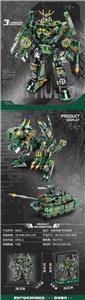 机甲三变（恐龙 坦克 机甲）856PCS-工艺UV彩盒 - OBL10326567