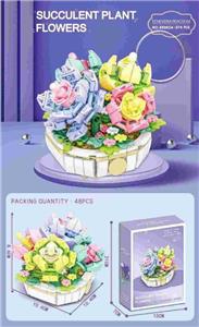 花系列小颗粒积木-蓝宝石盆栽274PCS-工艺UV彩盒 - OBL10326580