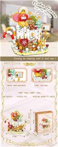 小颗粒积木惊喜蛋糕418PCS-工艺UV彩盒 - OBL10326598
