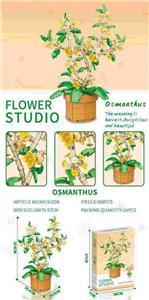花系列小颗粒积木-桂花568PCS-工艺UV彩盒 - OBL10326619