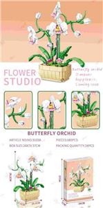 花系列小颗粒积木-蝴蝶兰580PCS-工艺UV彩盒 - OBL10326620