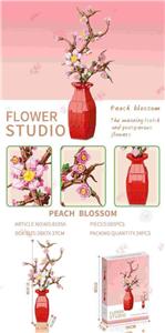 花系列小颗粒积木-桃花565PCS-工艺UV彩盒 - OBL10326622