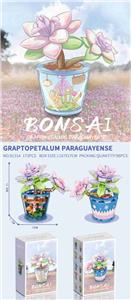 花系列小颗粒积木-多肉积木花坊173PCS-工艺UV彩盒 - OBL10326640
