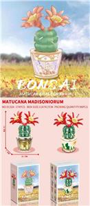 花系列小颗粒积木-多肉积木花坊174PCS-工艺UV彩盒 - OBL10326641