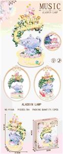 小颗粒积木音乐盒-天空之城带灯861PCS-工艺UV彩盒 - OBL10326649