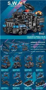 小颗粒积木8in1合体特警车97-98PCS-8只/展示盒 - OBL10326659