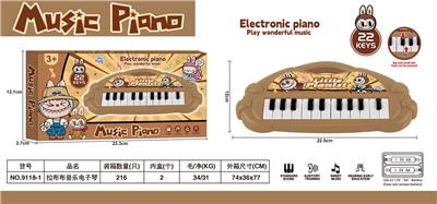 electronic organ - OBL10326687