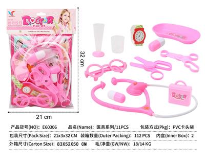 DoctorToy - OBL10326701