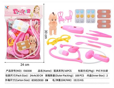 DoctorToy - OBL10326705