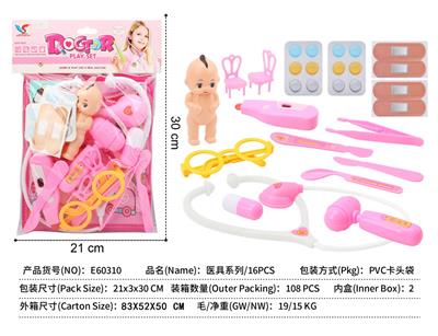 DoctorToy - OBL10326709