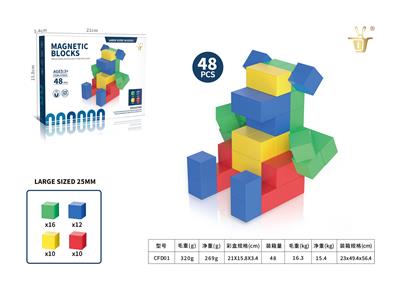 Puzzle - OBL10326752